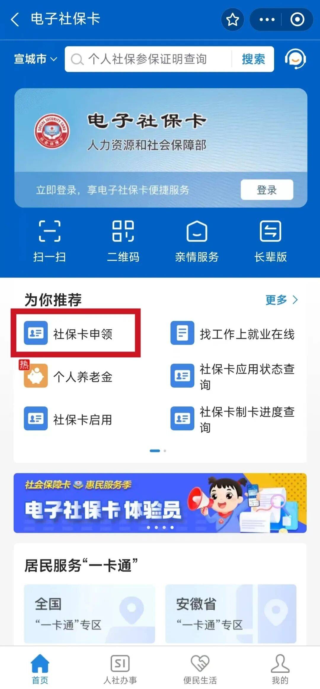 樟树最新套医保卡联系方式2024方法分析(最方便真实的樟树套医保卡的渠道是真的吗方法)