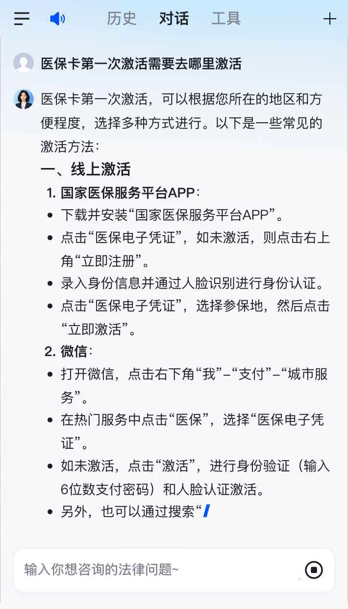 樟树最新医保卡有到期时间吗方法分析(最方便真实的樟树医保卡有到期时间吗现在方法)